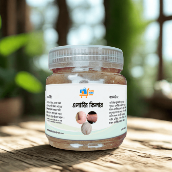 Ellergy Killler Powder