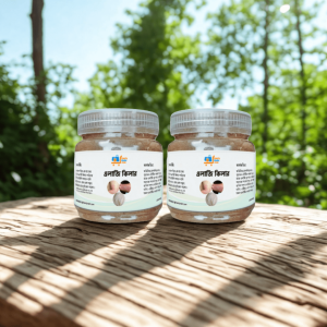 Ellergy Killler Half Course (Copy)